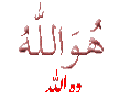 allahname.gif