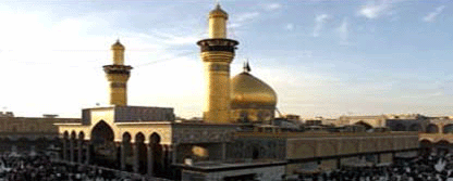 imamhussain.gif
