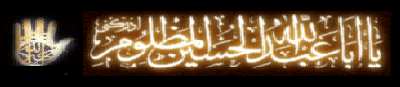 yahussain.gif
